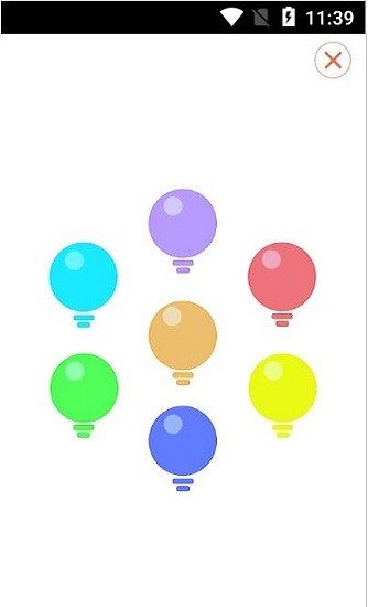 易光手電筒app v1.0.2 安卓版 0