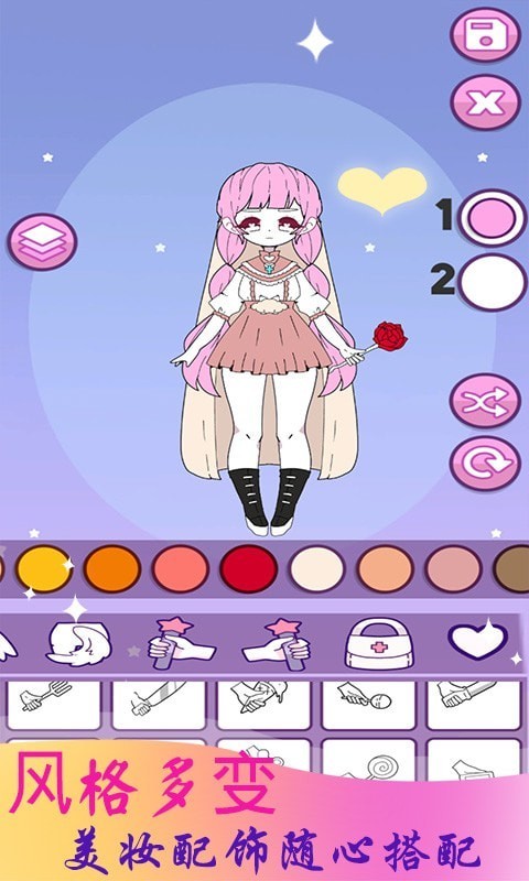 公主時(shí)尚樂(lè)園換裝游戲下載 公主時(shí)尚樂(lè)園換裝手游下載