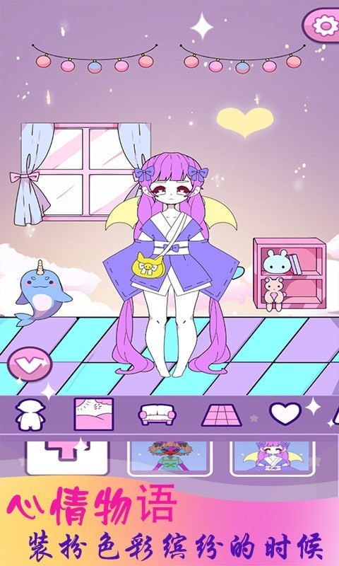 公主時(shí)尚樂(lè)園換裝手游 v1.5 安卓版 3
