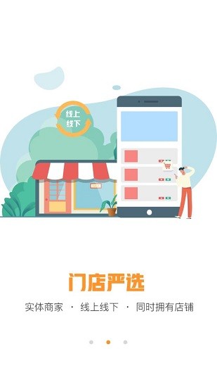 兒童印記官方版 v1.1.22 安卓版 3