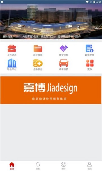 走近岳峰 v1.0.8 安卓版 0