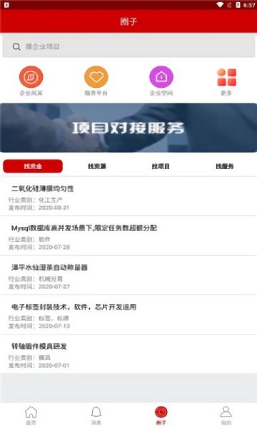 走近岳峰 v1.0.8 安卓版 2