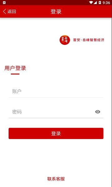 走近岳峰最新版下載 走近岳峰app下載