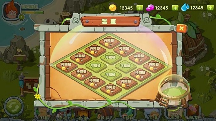 農(nóng)夫時代app下載