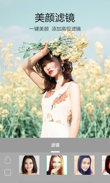 233相機(jī) v1.1.0 安卓版 0