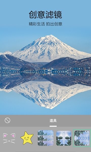 233相機(jī) v1.1.0 安卓版 2