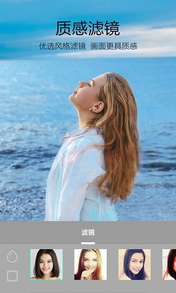 233相機(jī) v1.1.0 安卓版 1