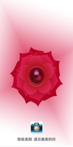 一刻相机最新版下载 一刻相机app下载