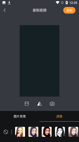 Jump人景融合視頻圖片處理軟件 v1.4.6 安卓版 1