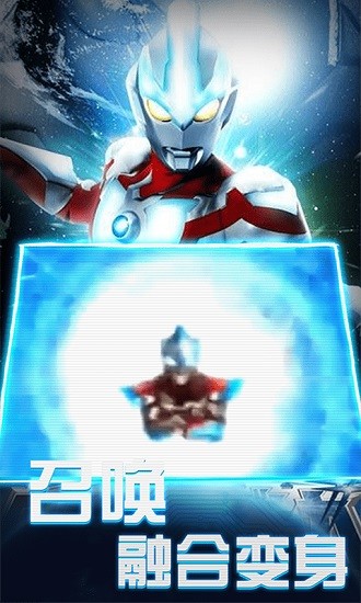 歐布變身器模擬器手機(jī)版 v1.6 安卓版 2