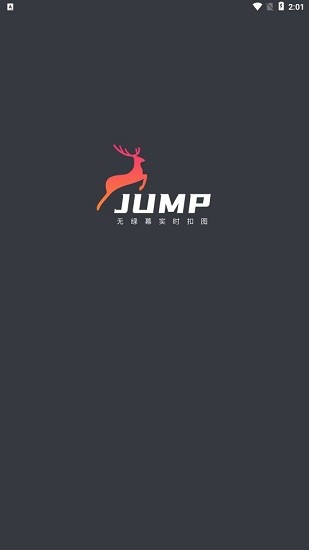 jump人景融合app v1.0 安卓版 1