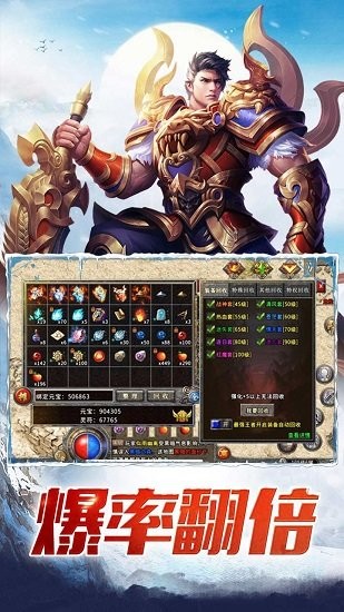 盟重英雄折扣平臺(tái) v1.7.0 安卓版 2