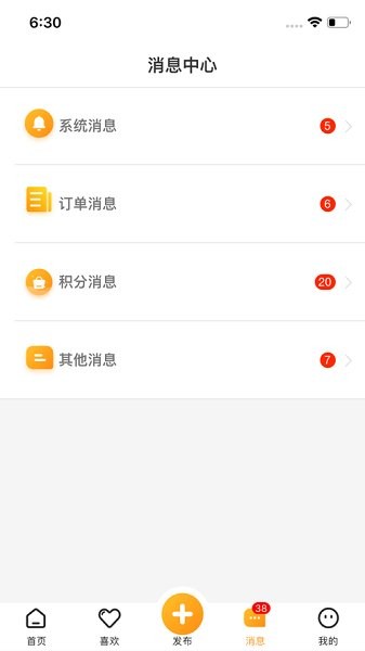 德漂 v1.0.3 安卓版 1