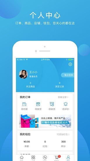 鏡客匯app最新版 v1.2 官方版 2