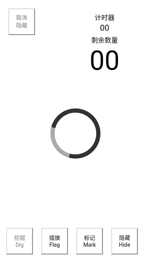3D掃雷手機(jī)版 v1.0.3 安卓版 2