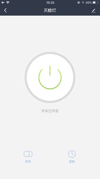 楚楚智能最新版 v1.0.3 安卓版 0