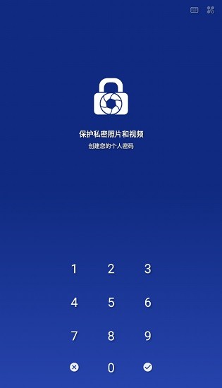 lockmypix lockmypix安卓高級版apk
