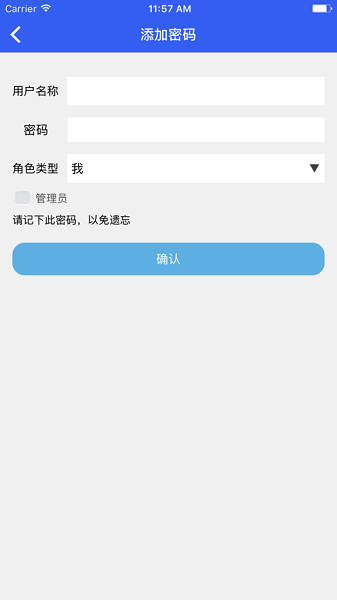 科裕云管家最新下載 科裕云管家app下載