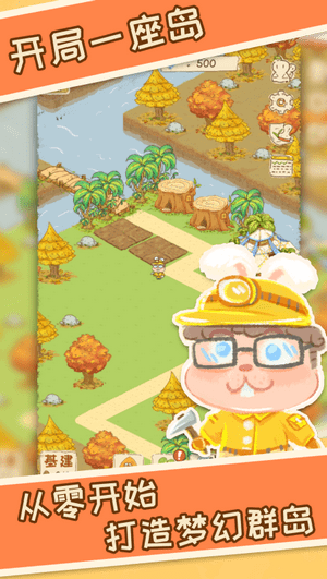 晴空之下最新版 v1.0 安卓版 1