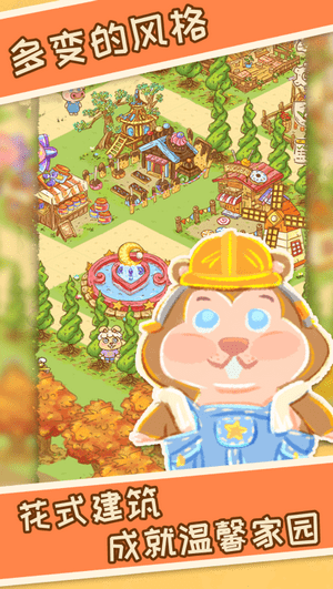 晴空之下 晴空之下手游