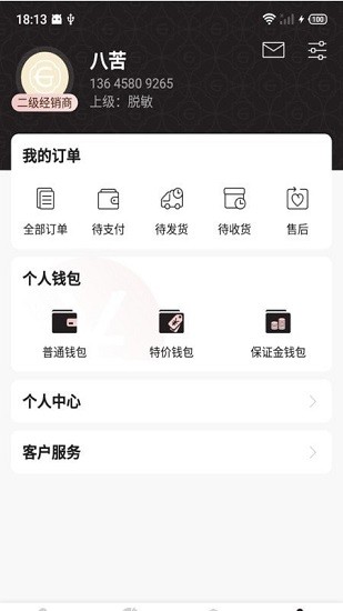 姬存希官方版 v2.3.0 安卓版 0