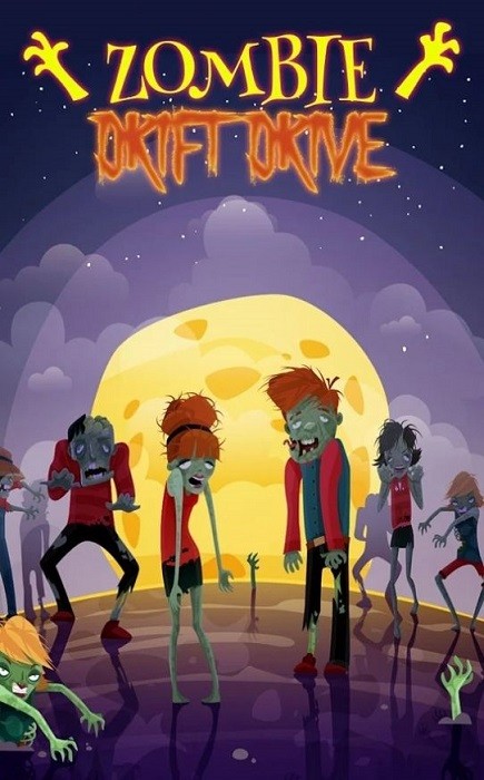 迷你汽車漂移手游下載