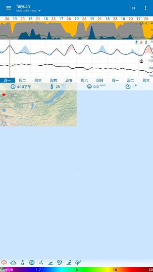 可視化天氣app(flowx專業(yè)版) v3.336 安卓中文版 2
