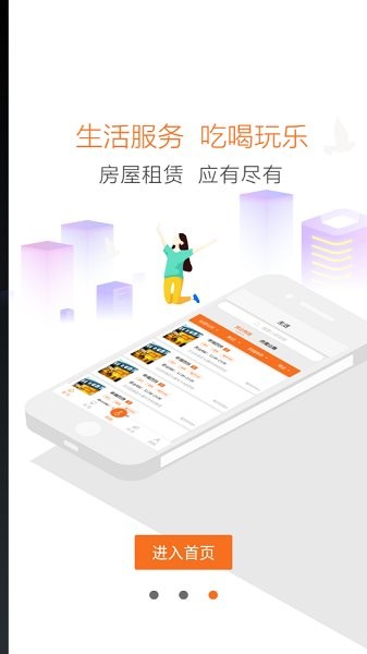 合礼社区最新下载 合礼社区app下载