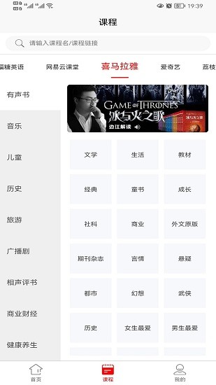 優(yōu)課go 優(yōu)課go下載