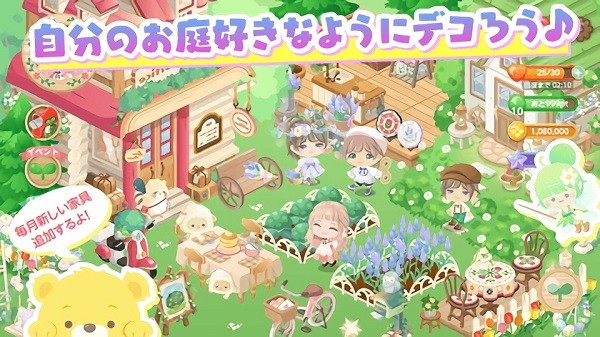 城市中的可爱花园游戏下载 城市中的可爱花园手游下载