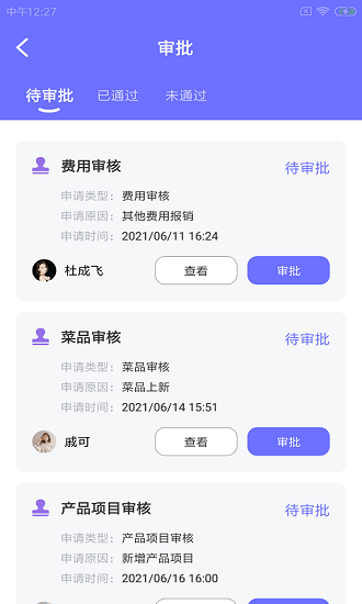 德泉農(nóng)樂(lè)盟官方版2