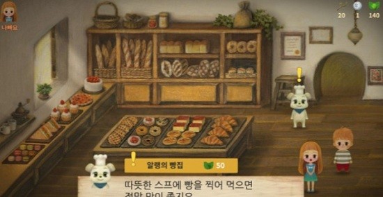 小莓森林物语2 小莓森林物语2下载