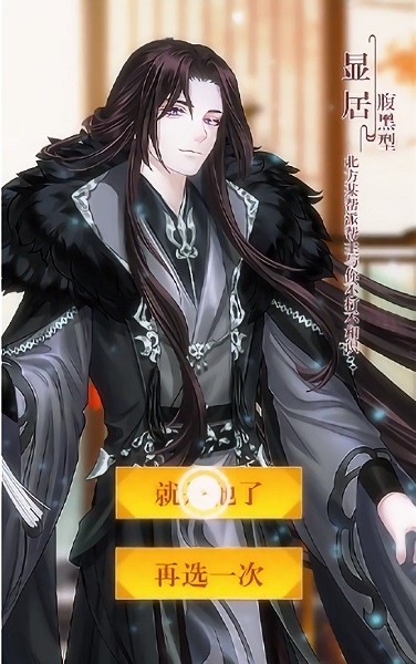 传说大陆之王朝美人游戏下载 传说大陆之王朝美人手游下载