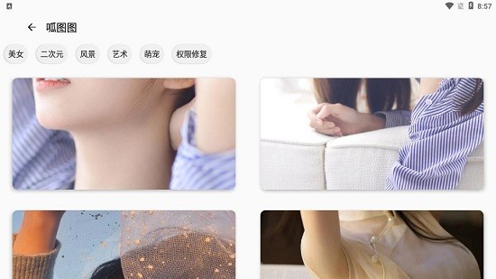 呱圖圖app v1.0.0 安卓版 0