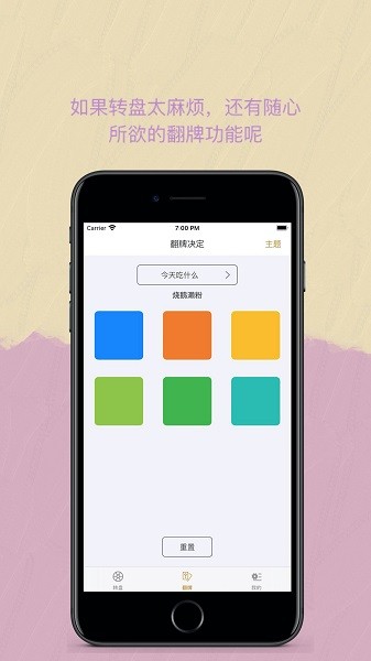 Easy決定追劇app v1.0.2 安卓版 0