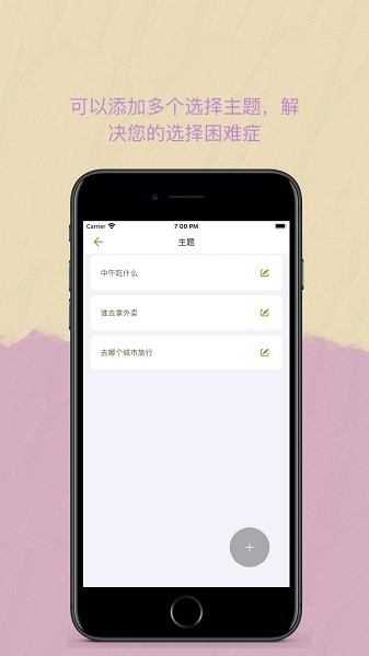 Easy決定追劇app v1.0.2 安卓版 1