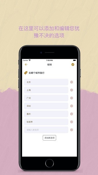 Easy決定安卓版下載 Easy決定app官方下載
