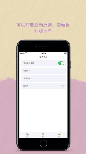 Easy決定追劇app v1.0.2 安卓版 3