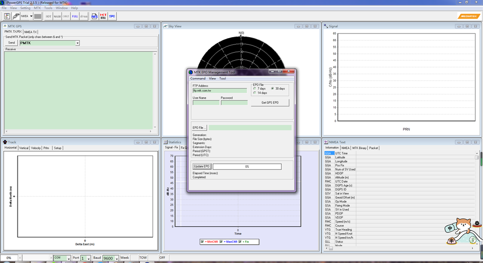 powergps(定位調試) v2.3.5 最新版 0