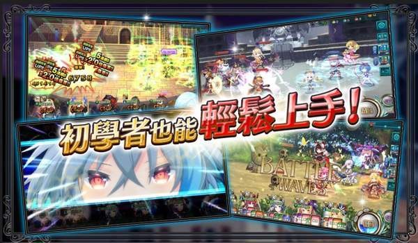 versus tales手游(VT童話戰(zhàn)姬) v1.0 安卓版 0