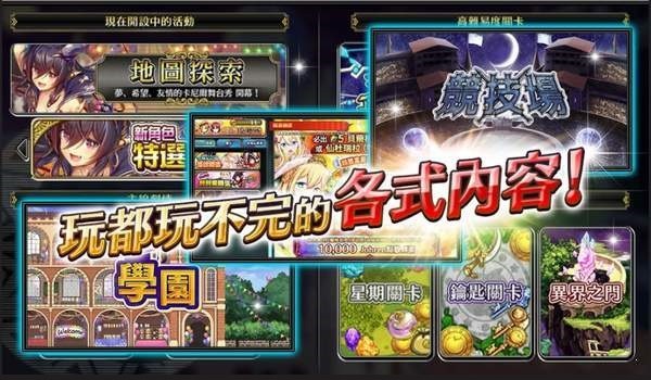 versus tales手游下載