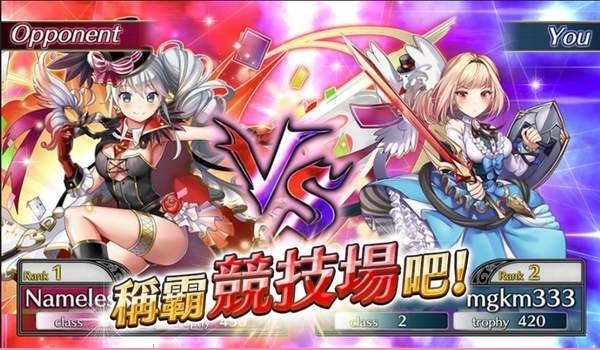 versus tales手游(VT童話戰(zhàn)姬) v1.0 安卓版 3