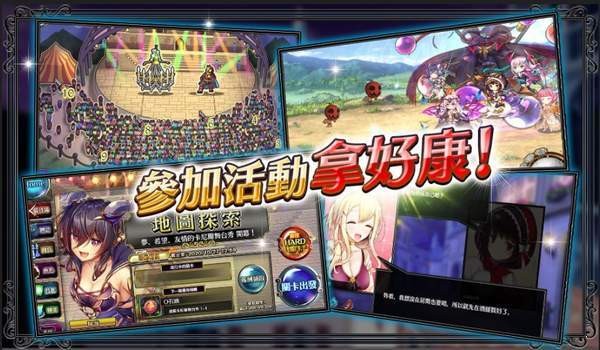 versus tales手游(VT童話戰(zhàn)姬) v1.0 安卓版 1