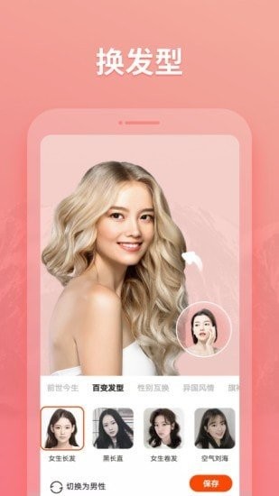 秀影圖片編輯app v1.3.5.102 安卓版 0
