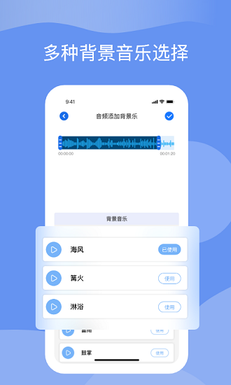 titi語音app v1.1 安卓版 3