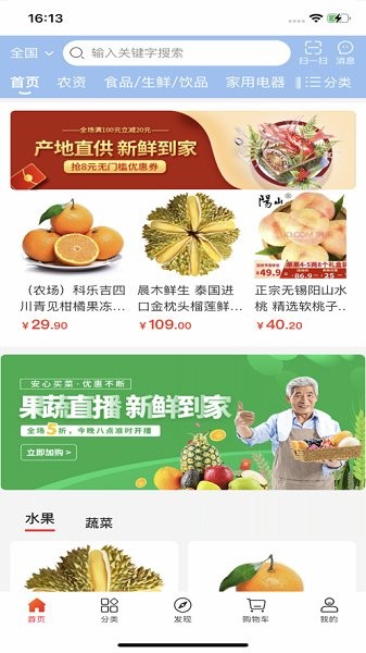 港城四季 v1.0.0 安卓版 0