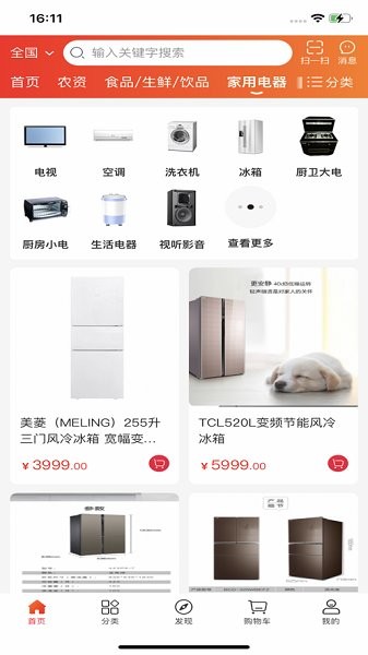 港城四季 v1.0.0 安卓版 1