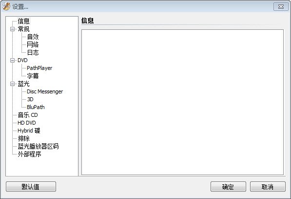 DVDFab Passkey下載
