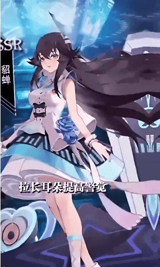 元素觉醒女武神 元素觉醒女武神下载