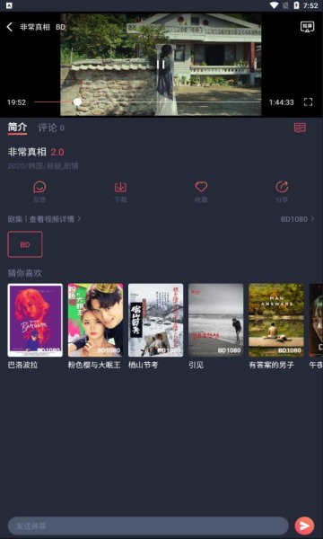 佩琪影視 佩琪影視下載